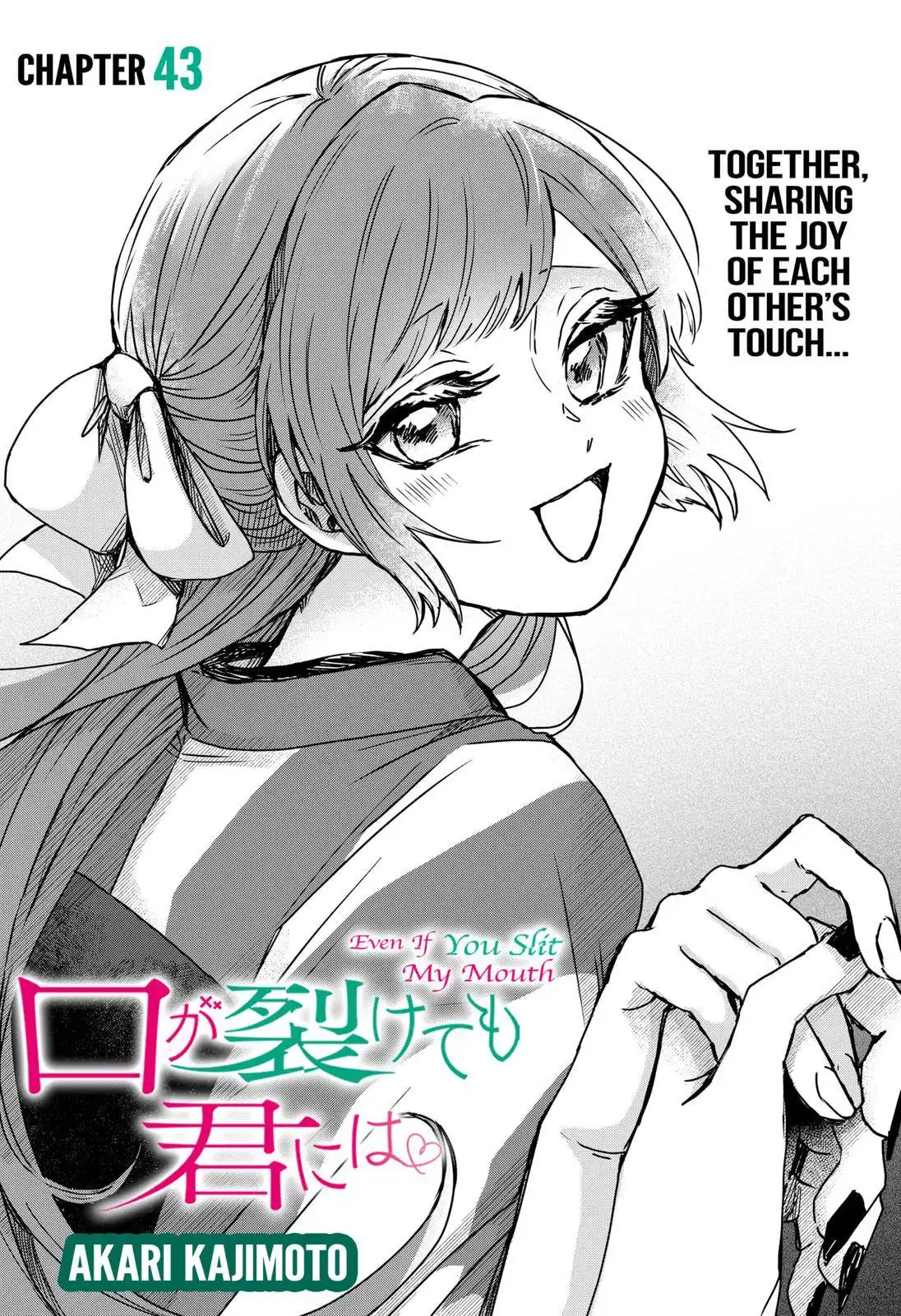 Kuchi ga Saketemo Kimi ni wa (2020) Chapter 43 5